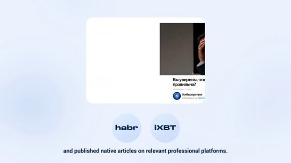 Cyberprotect video case