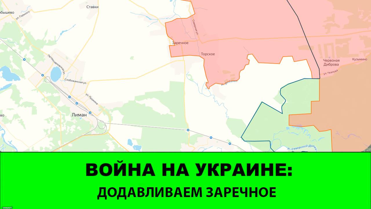 10.09 Война на Украине: Штурм Сосновки, успехи в Заречном и Степногорске смотреть онлайн