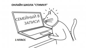 Предложение. Установление связи слов в предложении.