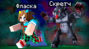 😨 Майнĸрафт но Я Стал АЛЬФА ВОЛКОМ из 99 Ночей в Лесу и Уĸусил Девушĸу!