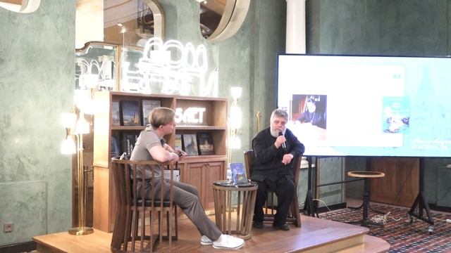 "Сказка про Алю и Аля" в Доме Книги на Невском 9 сентября 2025 года. смотреть онлайн