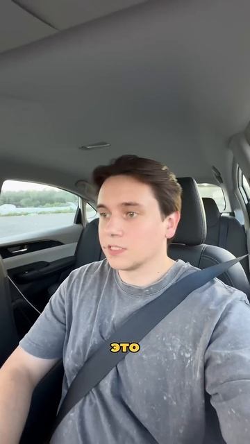 Блог о такси с нуля. День 11. Часть 7/8. х3 КФ по комфорту. Самый выгодный заказ. #артемтакси смотреть онлайн