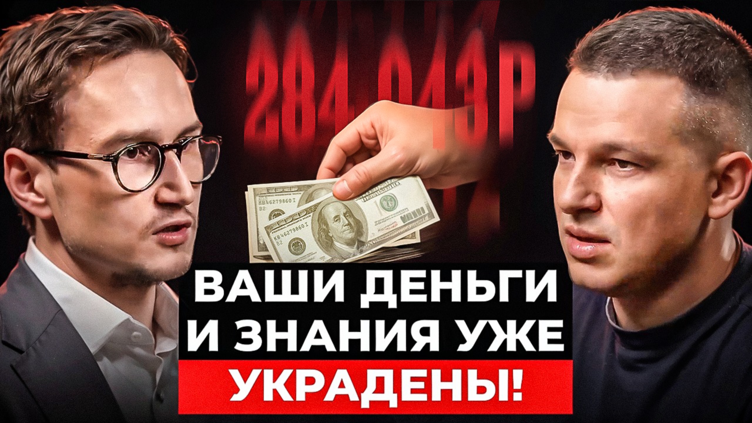 Эксперт по инвестициям: Вышка и Крипта это Скам! Инвестируйте в Этот Инструмент... смотреть онлайн