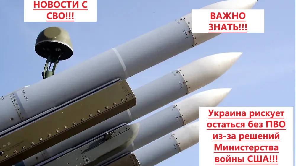 Война на Украине. Юрий Подоляка. 10.09.25. Сводка фронта (СВО) ВС РФ Путин. ВСУ Зеленский. США Трамп