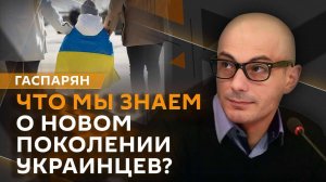 Армен Гаспарян. Проблемы ВПК Украины, иностранцы в ВСУ и переговоры о мире без Зеленского