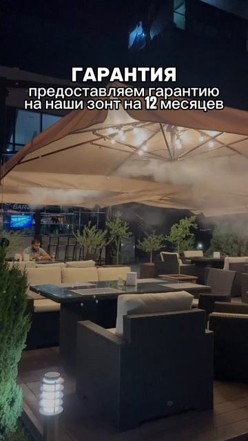 Почему выбирают City-Zont? Качественные уличные зонты от производителя смотреть онлайн