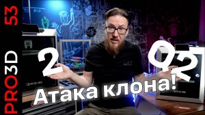 Никаких компромиссов! Как печатает новый QIDI Q2