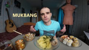 МУКБАНГ ПЮРЕ И СКУМБРИЯ / САЛАТ / РОЛЛЫ / ПИЦЦА / ОРЕХИ С МЁДОМ / ИТИНГ АСМР