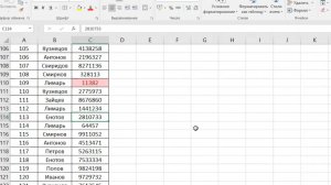 Нахождение наименьшего числа в большой таблице Эксель