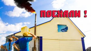 ПЕРЕЕХАЛИ В ДЕРЕВНЮ. ЗАТОПИЛО ПОДВАЛ. ЗАПУСКАЕМ ОТОПЛЕНИЕ В ДОМЕ.  ИЗ ГОРОДА В ДЕРЕВНЮ 4 серия