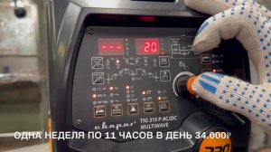 10-09-2025 Особенности аппарата Сварог 315 и немного лирики