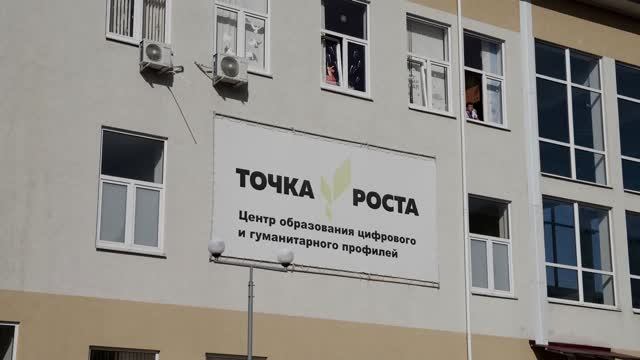 1-сентября в школе № 84