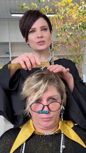 #подборстрижки #короткаястрижка #женскаястрижка #новыйобраз #самьяро #трансформация