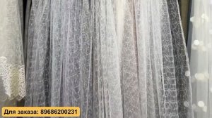 🔥 НОВОЕ ПОСТУПЛЕНИЕ ТЮЛИ И ШТОР НА РЫНКЕ САДОВОД 💥