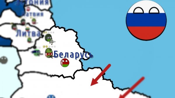 ЗАХВАТ МИРА 🌍 КАНТРИБОЛЗ 1ЧАСТЬ. SerGey?Boom?!