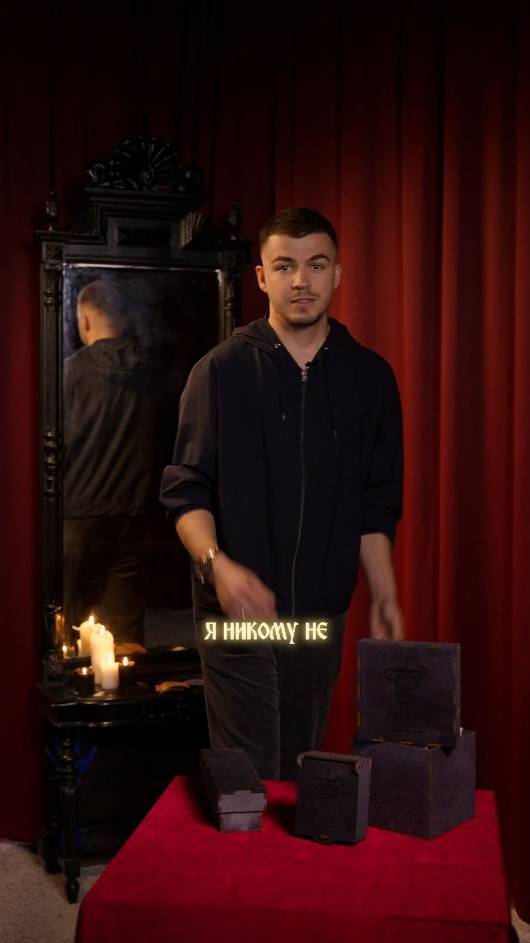 Я никому не нужен смотреть онлайн