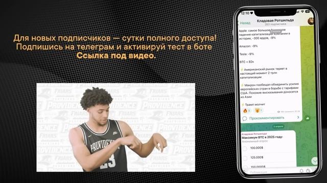 CRYPTO FAMILY: СЛИВ ПРИВАТКИ ЗА 29 ИЮНЯ. CRYPTO SLIV. (Юра Франциско)