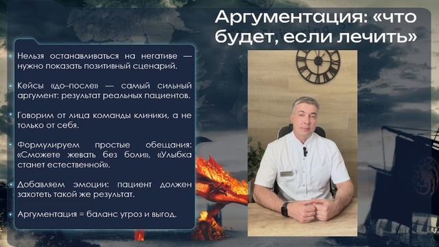 9 урок