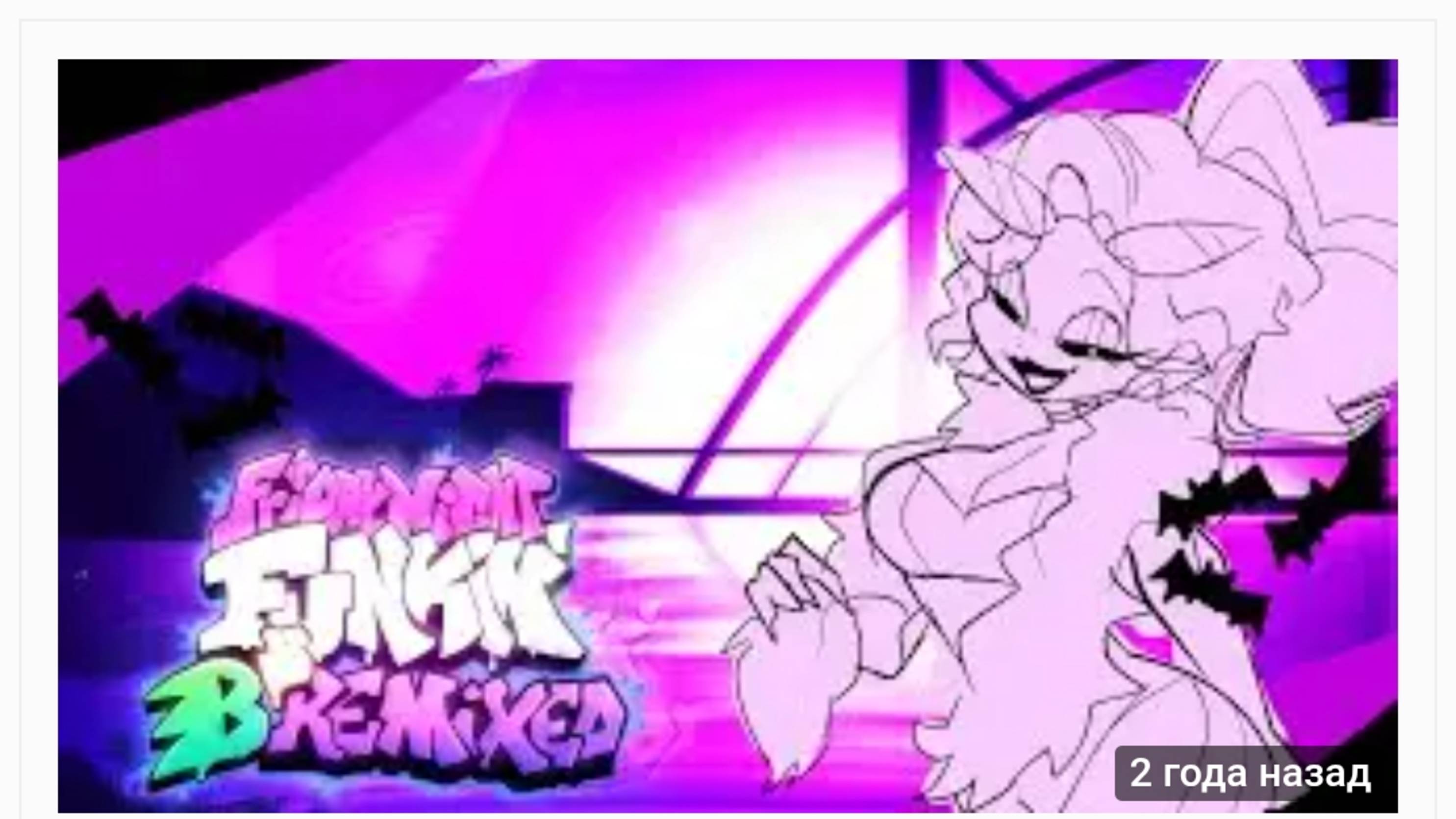 EVERY B3 REMIXED V4 PREVIEW IN ONE VIDEO смотреть онлайн