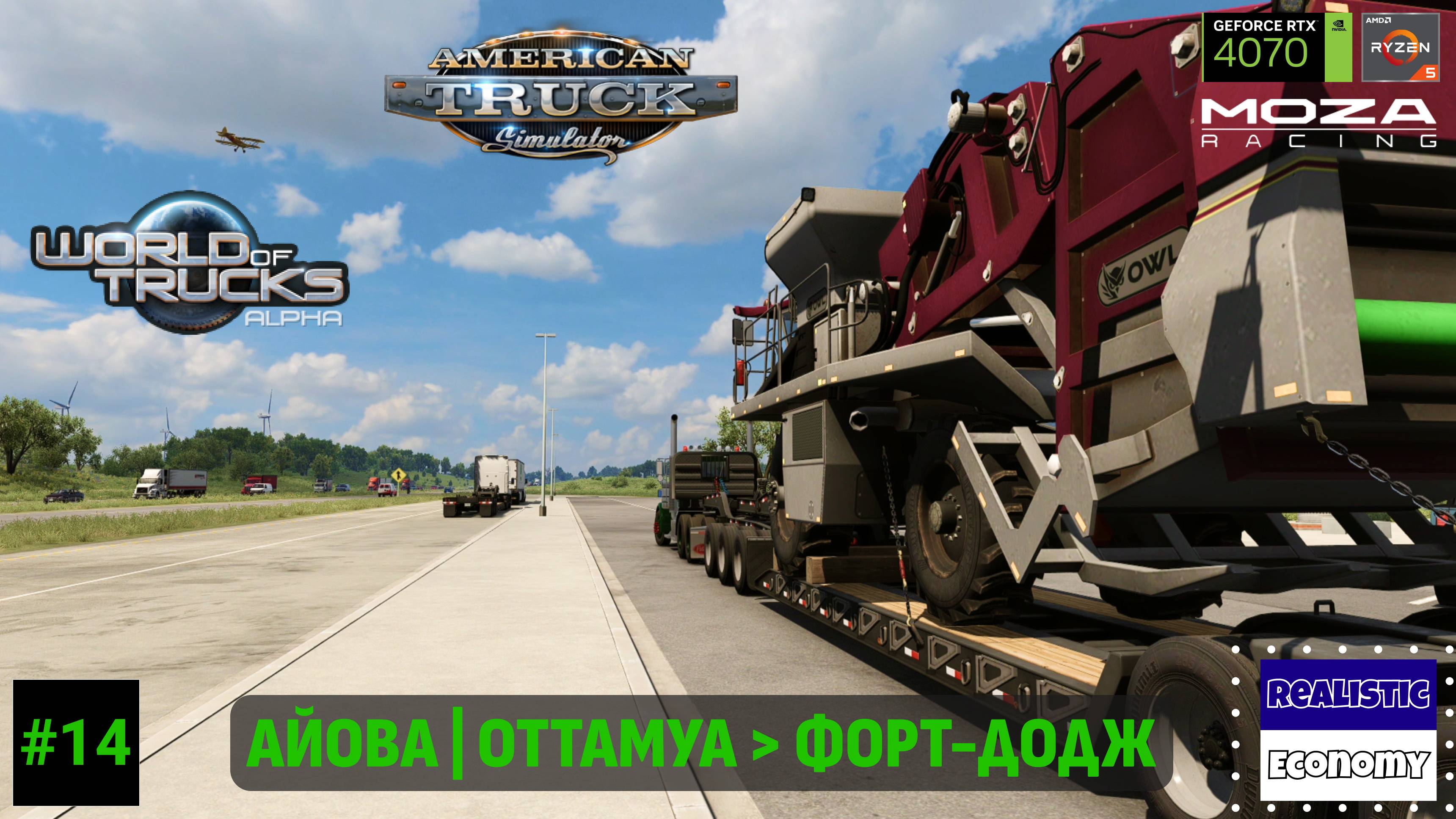 ATS | s01e14 | Peterbilt | Ивент Айова | Сервер ATS - Конвой смотреть онлайн