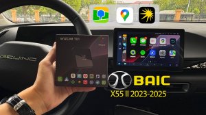 Как добавить Apple CarPlay и Android Auto на BAIC X55 Ⅱ 2023-2025 Яндекс Карта, Вейз 2ГИС