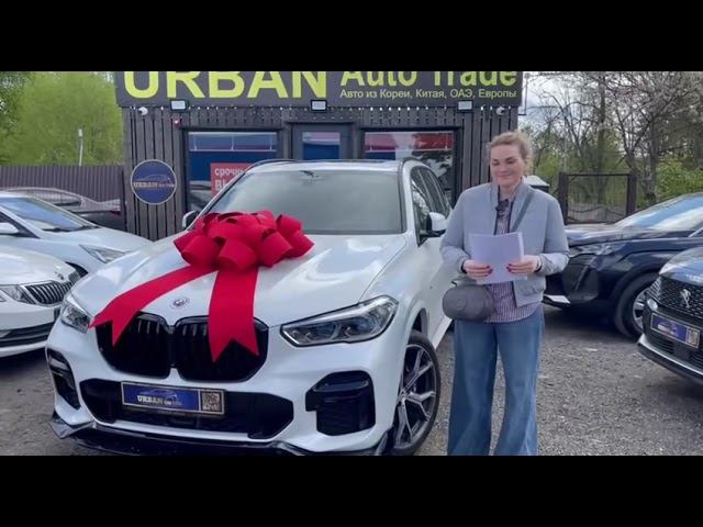 BMW X5 смотреть онлайн