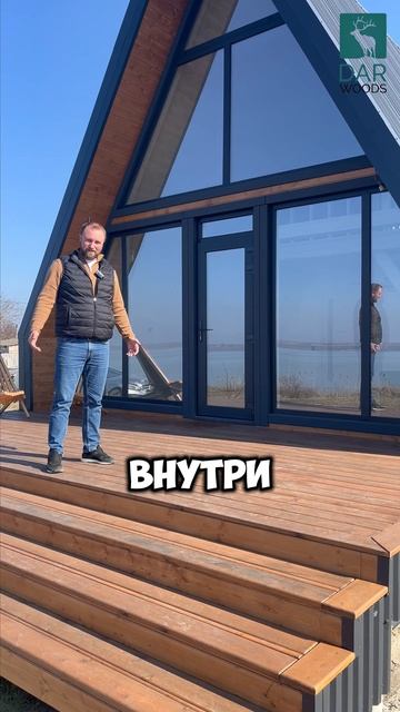 Остекление в А-фреймах смотреть онлайн