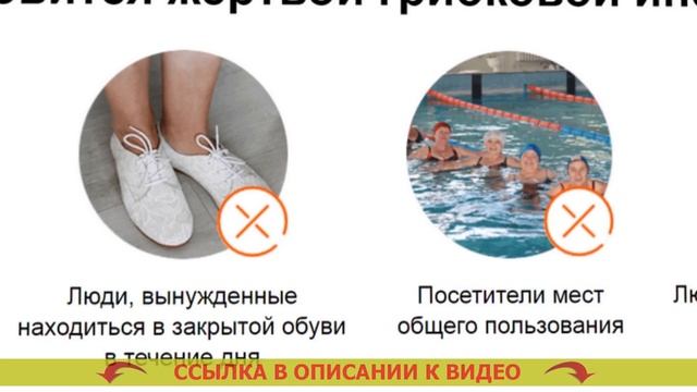 ГРИБОК НОГТЯ ЭФФЕКТИВНЫЕ АПТЕЧНЫЕ СРЕДСТВА 🔵 САМОЕ Э