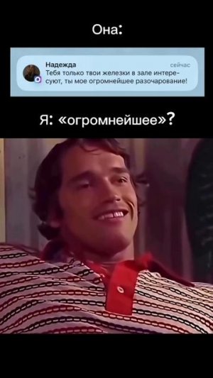 сила качалки