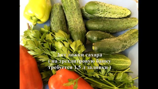 ОГУРЦЫ КОНСЕРВИРОВАННЫЕ С УКСУСОМ смотреть онлайн
