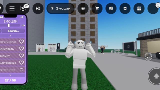 roblox смотреть онлайн