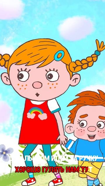 БУСЯ И МАЛЫШ #мультивариктв #shorts смотреть онлайн