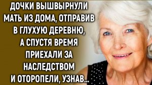 Дети отправили маму в деревню, а когда приехали к ней, то узнали, что…