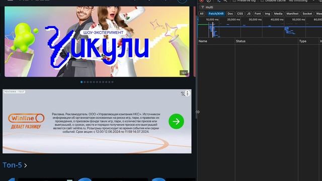 test-mod-1 смотреть онлайн