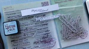 4 способа сделать надпись штампами