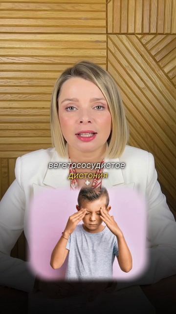 Сон и болезни: связь очевидна смотреть онлайн