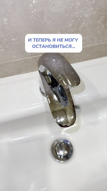 Какая она приятная!#clean #уборка #чистодома Wb - 234577722Ozon - 1781272556