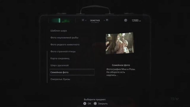 [Resident Evil Village # 16]. ГУДИТ, КАК УЛЕЙ РОДНОЙ ЗАВОД. смотреть онлайн
