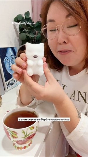 Как вам такой котик-остужайка? 💖 Ссылка на него уже у меня в ТГ MashaByMasha.