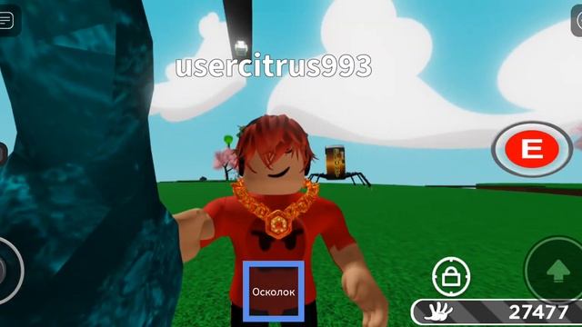 как получить осколок и картофель смотреть онлайн