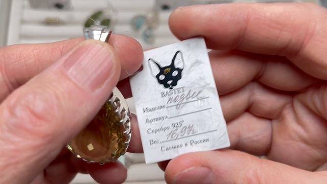 ИЗУМРУДНЫЕ ИСКОРКИ 🦚 12.09.2025 смотреть онлайн