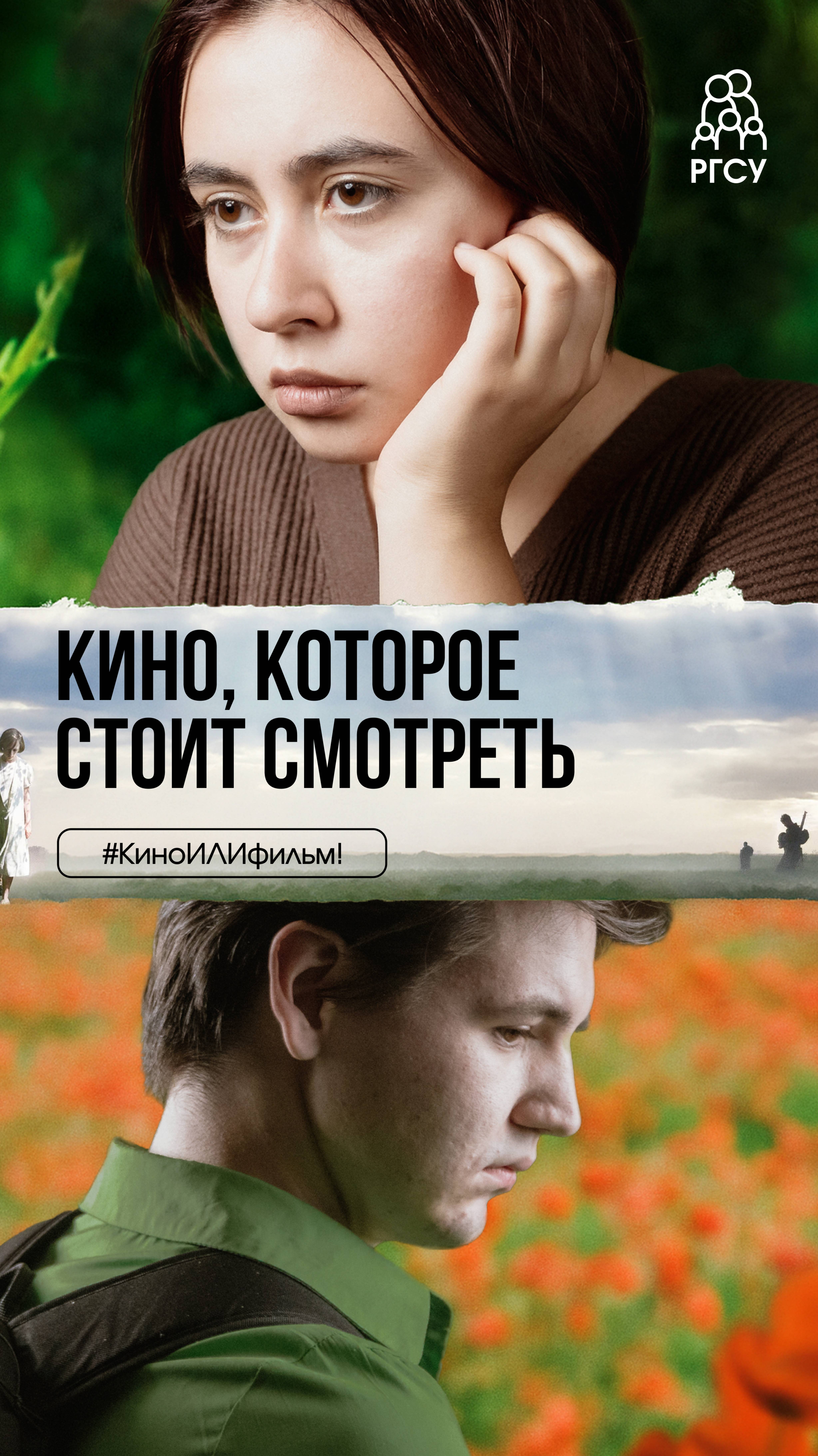 #КиноИЛИфильм: выпуск 42 Смотрите вместе с нами «Искупление» смотреть онлайн