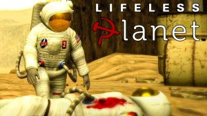 НАЧАЛО ЖЕСТИ ► Прохождение Lifeless Planet #2