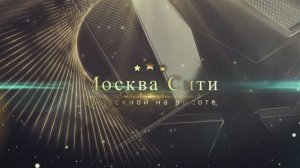 Выпускной 2025 для 9-х классов в Москва Сити на 90-м этаже башни "Федерация"
