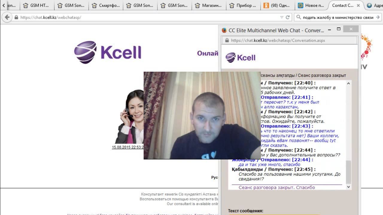 как разблокировать номер телефона? СРОЧНО