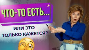 «Есть кто-нибудь..»  Somebody, Anybody, Nobody  Английский с нуля до уровня A1.Урок 35
