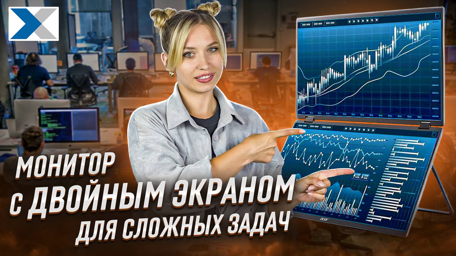 Монитор Acer PD193QE - идеальный двойной монитор для удаленной работы смотреть онлайн