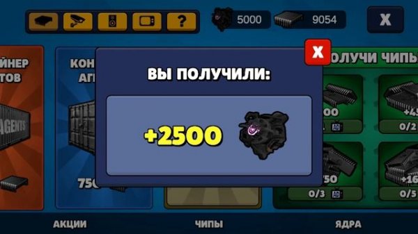 ВСЕ НОВЫЕ ПРОМОКОДЫ В TOILET AGENTS!