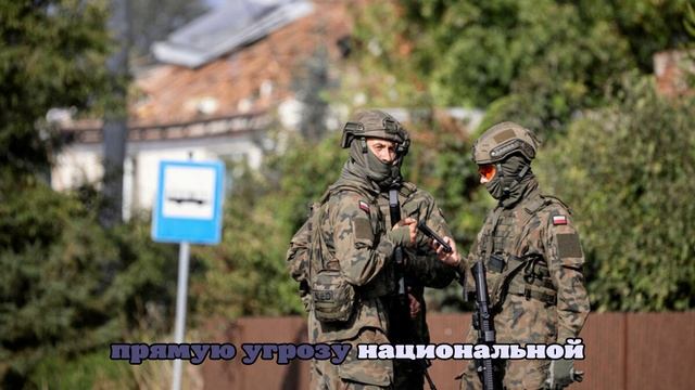 TVN: на территории Польши обнаружили обломки 12 беспилотников