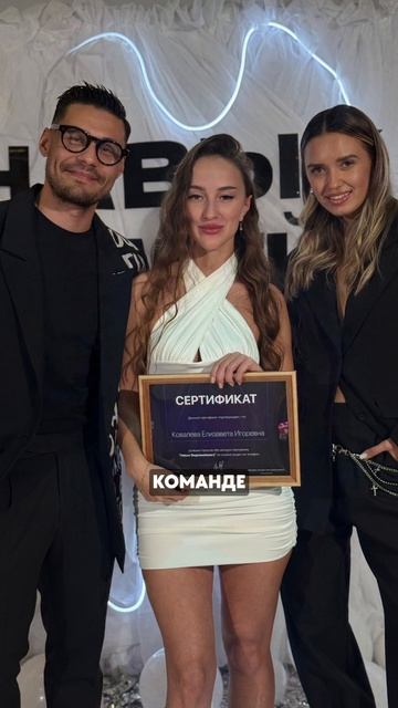 Елизавета | 9 Поток